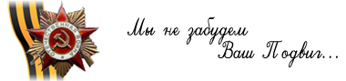 remember